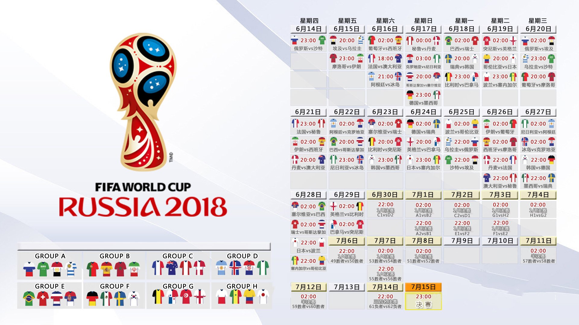 法国队主帅德尚：球队需要在进攻端找到更多创造力，法国队教练德尚年龄